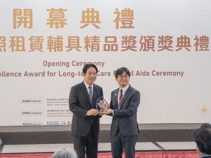 台灣長期租賃輔具精品獎